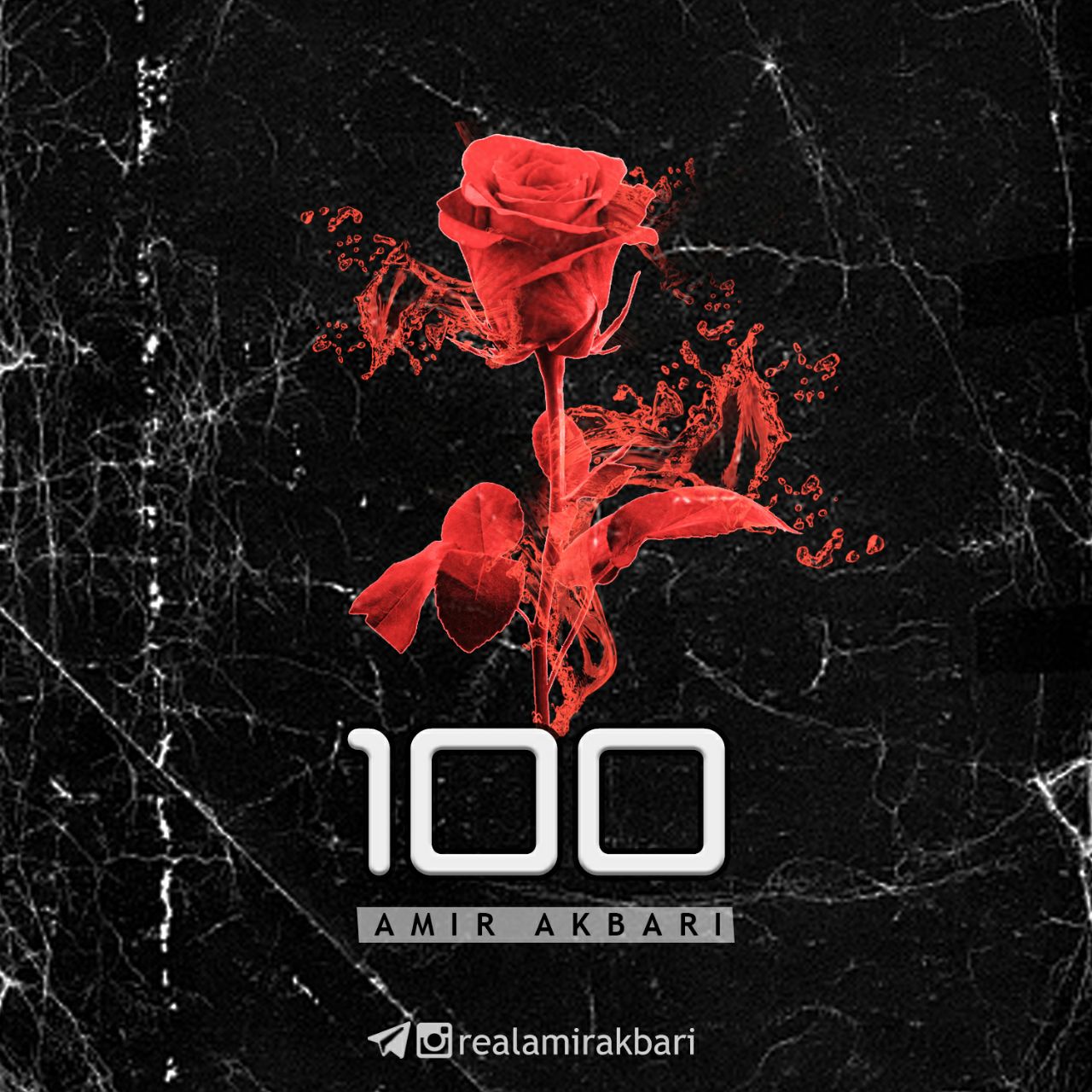 دانلود آهنگ امیر اکبری صد 100